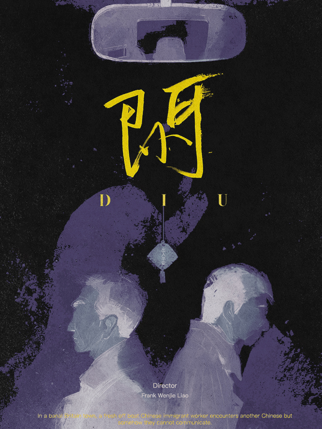 DIU poster